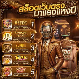 สล็อตฝากขั้นต่ำ