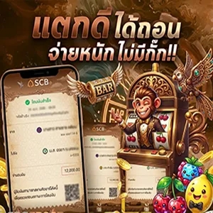 เว็บสล็อตคุมงบง่าย