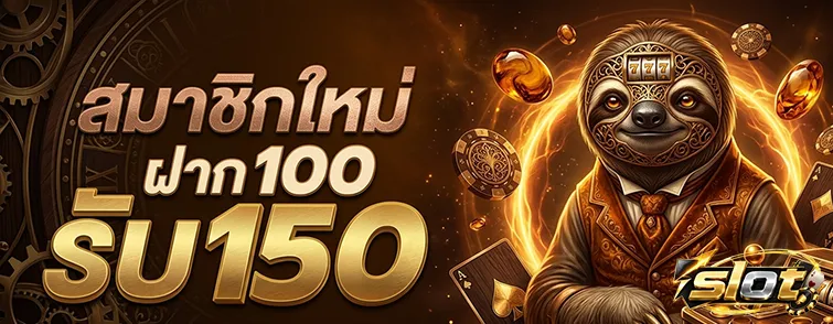เว็บสล็อตทุนน้อย